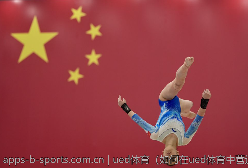ued体育（如何在ued体育中营造积极向上的文化氛围）