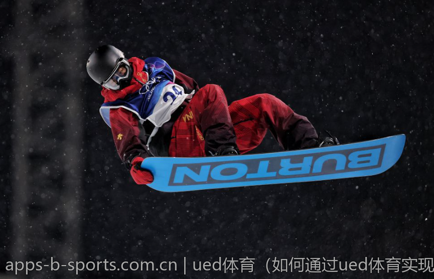 ued体育（如何通过ued体育实现品牌价值提升）
